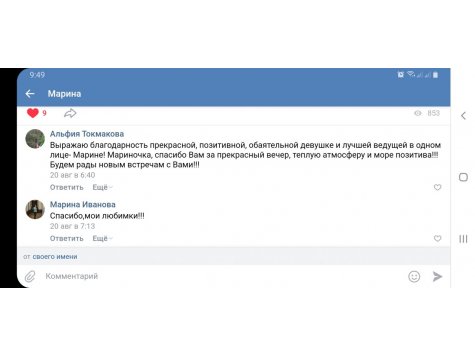Галерея №2p81datn