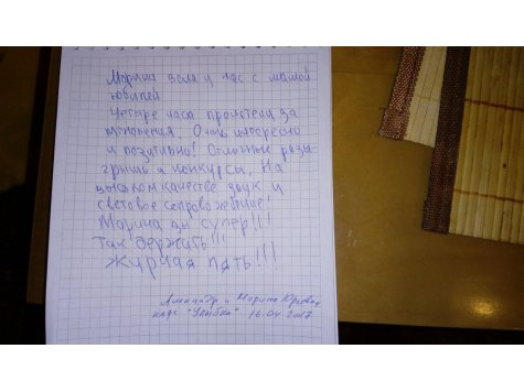 Галерея №2p81datn