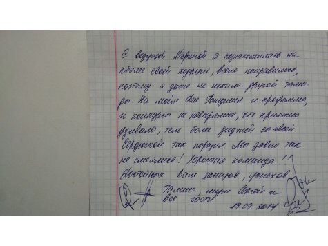 Галерея №2p81datn
