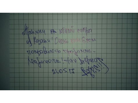 Галерея №2p81datn