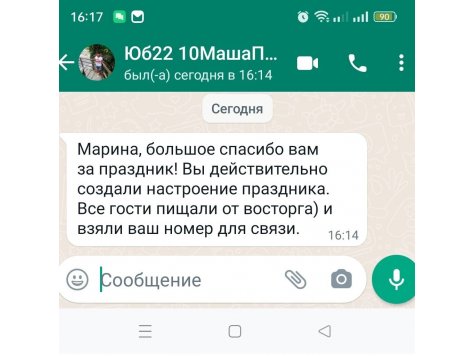 Галерея №ome0szkn