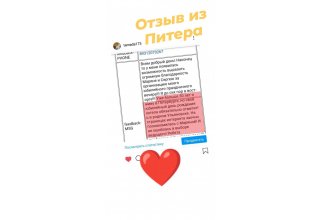 Галерея №ome0szkn