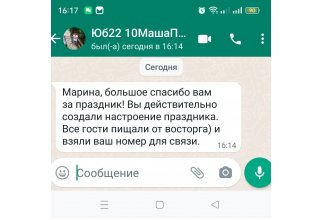 Галерея №ome0szkn