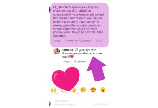 Галерея №ome0szkn