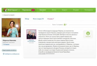 Галерея №ome0szkn
