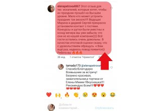 Галерея №ome0szkn