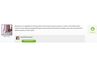 Галерея №ome0szkn