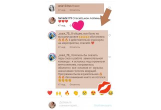 Галерея №ome0szkn